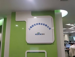 金百利